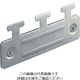 岡田装飾金物 岡田 のれんシートハンガー W200用 ステンレス 72H22 1組 127-6805（直送品）