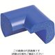 カーボーイ 安心クッション コーナー用 大 油面接着仕様 ブルー AC-19YS 1個 854-7791（直送品）