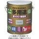 ロックペイント ロック 水性多用途 ねずみいろ 1.6L H75-7701 6S 1セット(6缶) 851-2536（直送品）
