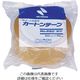 ニチバン カートンテープ660黄土ー100 100mmX50m 6607-100 1セット(3巻) 121-6992（直送品）