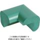 カーボーイ 安心クッション コーナー用 大 グリーン AC20 1本 854-7792（直送品）