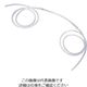 アズワン チュービングセット FP用 4.8mm 2-4208-33 1個（直送品）