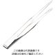 江部松商事 18ー0 ピンセット 21cm 61-6661-97 1個（直送品）