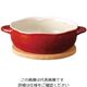 キントー ほっくり 丸グラタン 赤 34321 61-6595-06 1個（直送品）