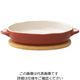 キントー ほっくり オーバルグラタン 赤 34324 61-6595-08 1個（直送品）