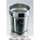 VOLLRATH ヴォラース 18ー8 インセットポット 78164 小 61-6526-95 1個（直送品）