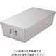江部松商事 アルマイト 浅型 パン箱 60人用(蓋付)260 61-6558-25 1個（直送品）