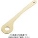 江部松商事 木製 調理ヘラ 穴明 61-6648-50 1個（直送品）