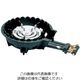 江部松商事 ハイカロリーコンロ(3重)MDー308P パイロット付 13A 61-6668-78 1個（直送品）