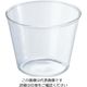 AGCテクノグラス 耐熱ガラス製 プリンカップ 小 KB（T）904 1個 61-6699-64（直送品）
