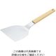 ワダコーポレーション 味道楽 起こしヘラ 4寸 120×310 アイボリー 61-6708-98 1個（直送品）