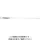 江部松商事 18ー0 スプリングハンドル プロセット 45cm 61-6706-32 1個（直送品）