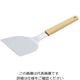 ワダコーポレーション 味道楽 起こしヘラ 中 70×204 アイボリー 61-6709-07 1個（直送品）