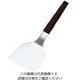 ワダコーポレーション 味道楽 起こしヘラ ミニ 50×198 ブラウン 1個 61-6709-12（直送品）