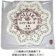 江部松商事 ドイリー レースペーパー 丸型(500枚入)4号 61-6737-17 1組(500枚)（直送品）