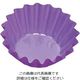 アヅミ産業 ファイン・カップ(500枚入)丸型 8号深 パープル 61-6738-10 1組(500枚)（直送品）