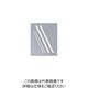 佐藤トレーディング ストレートストロー袋入(500本入)φ4.5×180mm 61-6740-22 1組(500本)（直送品）