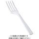 エンテック 使い捨て セルフフォーク No.616 61-6740-39 1組(100本)