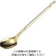 サクライ シャンポール Aタイプ シュガースプーン 金 61-6761-79 1個（直送品）