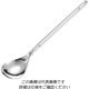 サクライ シャンポール Cタイプ コーヒースプーン 銀 61-6761-97 1個（直送品）