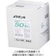 江部松商事 食器漂白用洗剤 メラポン 10kg Yー50 低温用(有リン) 61-6755-06 1個（直送品）
