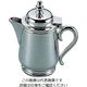 江部松商事 H 洋白 東型 ミルクポット 7人用 三種メッキ 61-6796-78 1個（直送品）
