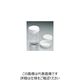 江部松商事 スタンキャップ No.29A φ55×15 白(2000枚入) 61-6807-88 1組(2000個)（直送品）