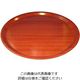 CAMBRO ユーロラミネートトレイ 丸 CA3800E73 マホガニー 61-6808-79 1個（直送品）