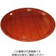 CAMBRO ユーロラミネートトレイ 丸 CA3200E73 マホガニー 61-6808-80 1個（直送品）