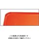 アズワン キャンブロ カムトレイ 1216(102)カルフォルニアオレンジ 61-6809-29 1個（直送品）