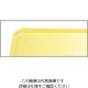 アズワン キャンブロ カムトレイ 1216(516)スプリングイエロー 61-6809-34 1個（直送品）