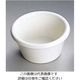 江部松商事 ジェスナーラメキン プレーン(メラミン)0391 ボーン 1.5oz 61-6814-43 1個（直送品）