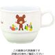 関東プラスチック工業 お子様食器 くまのがっこう スタックマグカップ Mー1335J 61-6837-22 1個（直送品）
