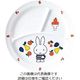 関東プラスチック工業 メラミン 子供食器 ミッフィーフルーツシリーズ 丸ランチ皿 CMー65FR 61-6838-59 1個（直送品）