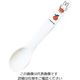 関東プラスチック工業 メラミン 子供食器 ミッフィーフルーツシリーズ ライトスプーン Mー1310FR 61-6838-63 1個（直送品）