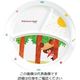 関東プラスチック工業 お子様食器 くまのがっこう 丸ランチ皿 CMー65J 61-6837-16 1個（直送品）