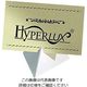 アズワン ハイパーラックス テーブルカードスタンド 0ーU321T 61-6846-07 1個（直送品）