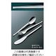 フジノス 18ー10 シーガル コーヒースプーン 61-7610-24 1個（直送品）