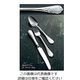 ワダコーポレーション 18ー8 エリザベス アイスクリームスプーン 61-7610-53 1個（直送品）