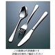 片力商事 18ー8 ピアス バターナイフ(ティーハンドル) 61-7615-04 1個（直送品）