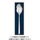 燕物産 18ー8 ヴォワージュ テーブルスプーン 61-7616-84 1個（直送品）