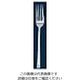 燕物産 18ー8 ヴォワージュ テーブルフォーク 61-7616-83 1個（直送品）