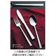 トーダイ 18ー8 オーロラ ケーキフォーク 61-7617-74 1個（直送品）