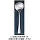 ワダコーポレーション エコクリーン 18ー8 和味 槌目入 ブイヨンスプーン 61-7623-74 1個（直送品）