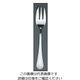 江部松商事 抗菌 トロント ケーキフォーク 61-7626-77 1個（直送品）