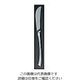 ワダコーポレーション 18ー10 ティファニー テーブルナイフ(H・H)ノコ刃付 61-7626-91 1個（直送品）