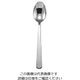 江部松商事 mA 18ー8 ディナースプーン 61-7627-63 1個（直送品）