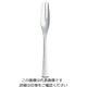江部松商事 18ー10 エジンバラ ディナーフォーク 61-7627-67 1個（直送品）