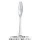 江部松商事 18ー10 エジンバラ ケーキフォーク 61-7627-69 1個（直送品）