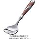 佐藤金属興業 ステンレス レジェンド アイスクリームスプーン 61-7628-04 1個（直送品）